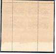 СССР, 1927, СК 203Ра Кварт БЗ с полем, аннулят-миниатюра